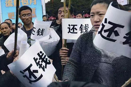 桐柏要债公司